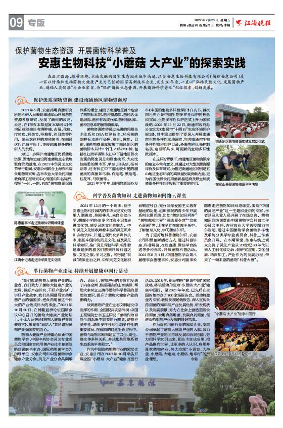 hjc888·黄金城网址