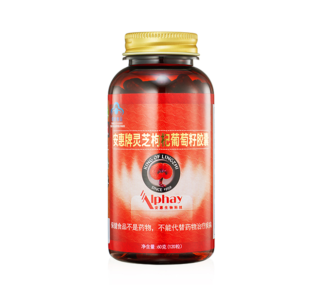hjc888·黄金城网址牌灵芝枸杞<br/>葡萄籽胶囊