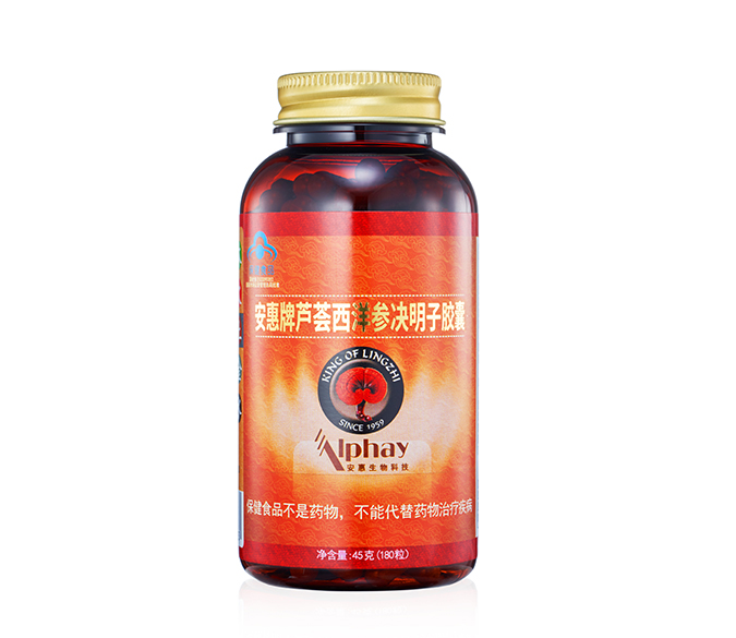 hjc888·黄金城网址牌芦荟西洋参决明子胶囊